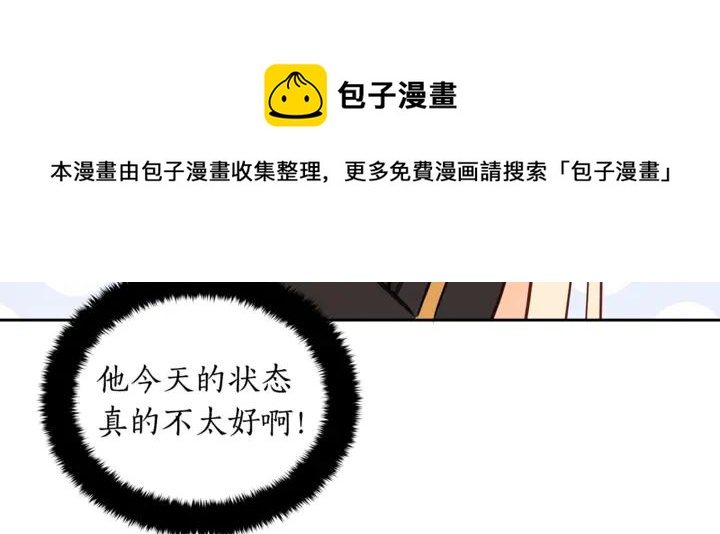第44话 单相思的痛苦92