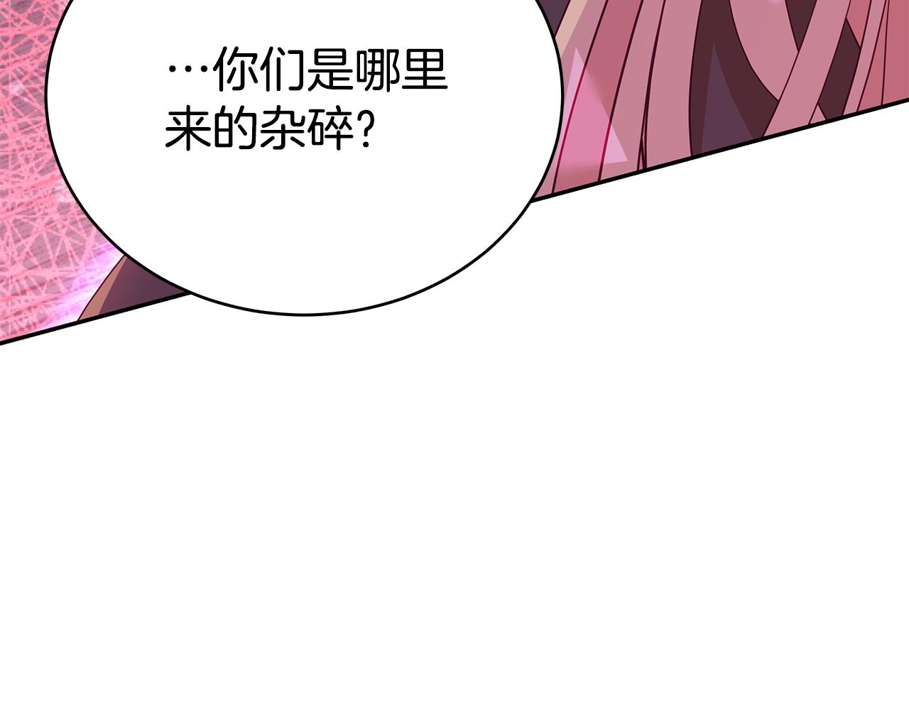 第108话 摇摆不定193
