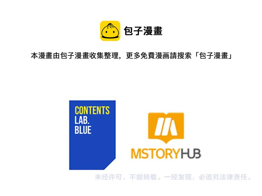 第52话 到此为止吧160