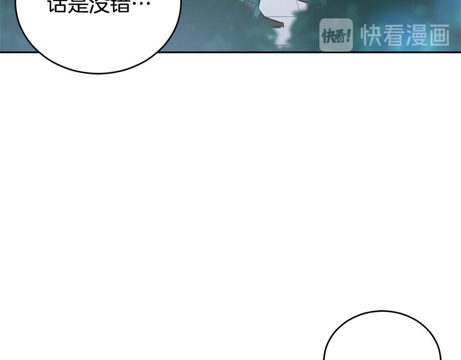 第54话 无礼的举动62