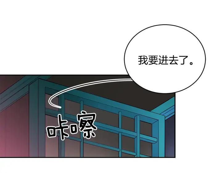 第40话 相互威胁161