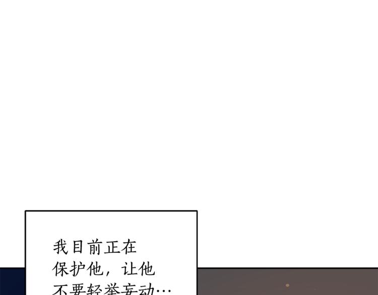 第57话 向人类讨伐89