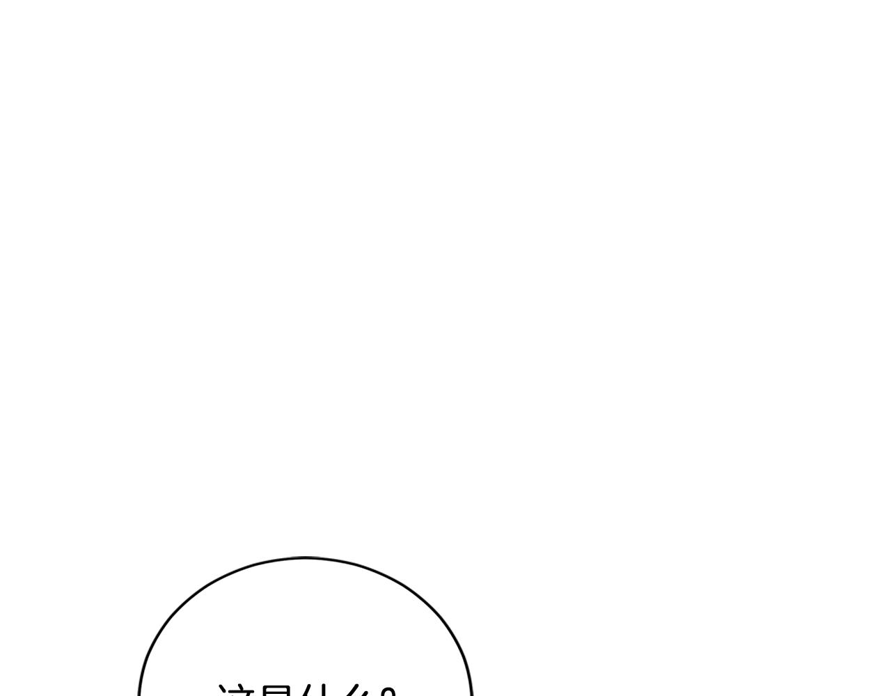 第103话 款待13