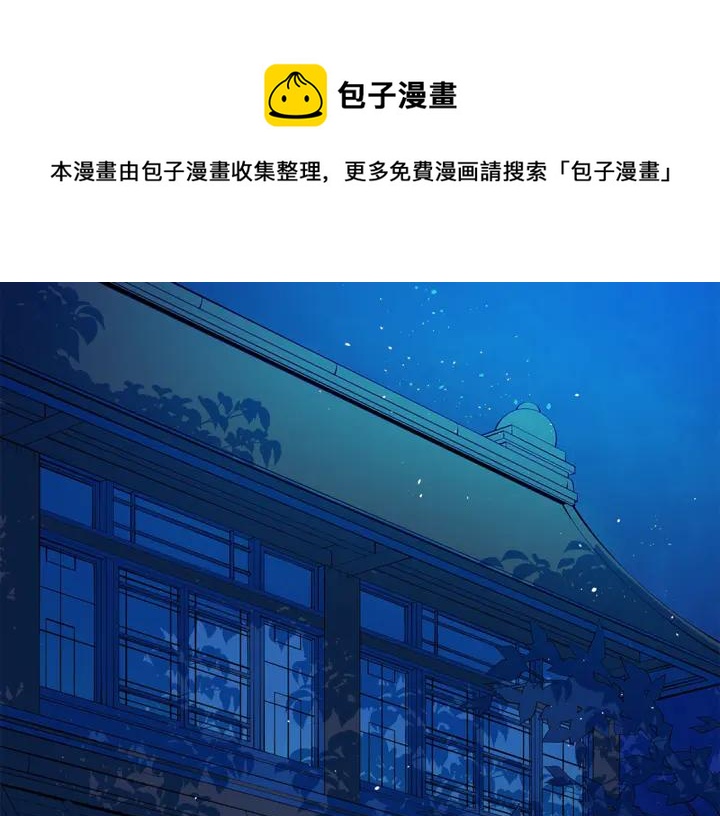 第43话 不听话的皇妃136