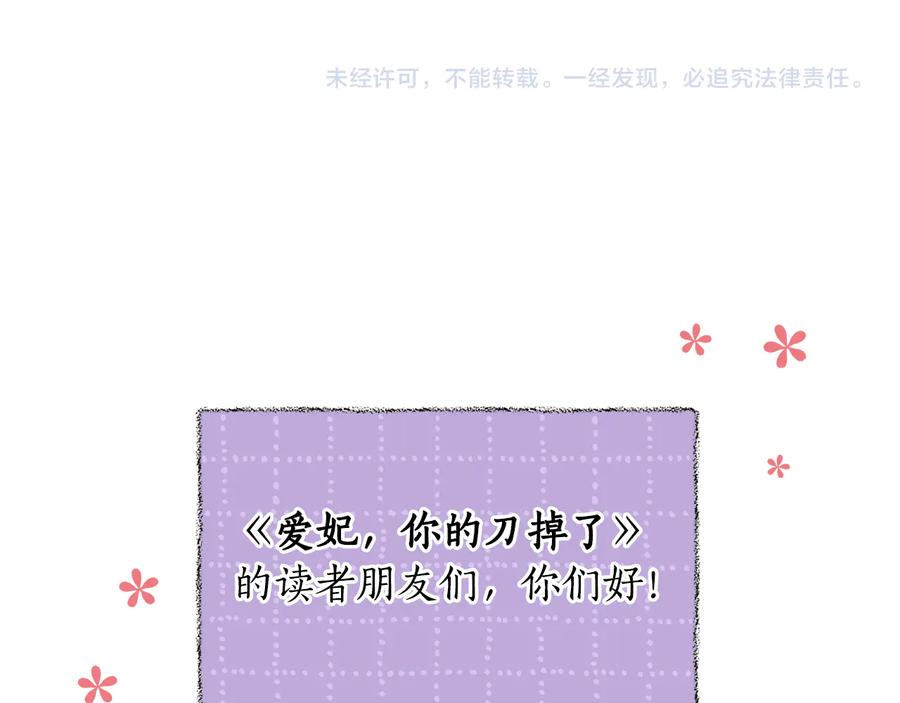 第一季完结篇 她是我的恋人229
