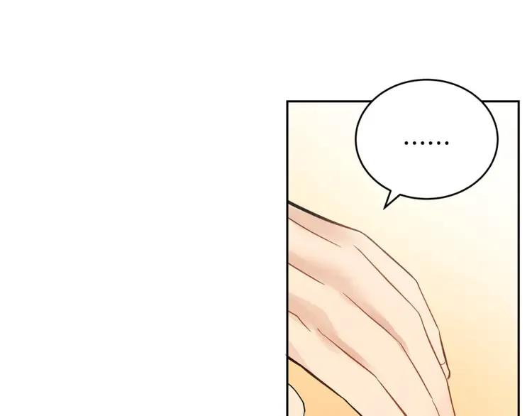 第25话 觊觎他身子？51
