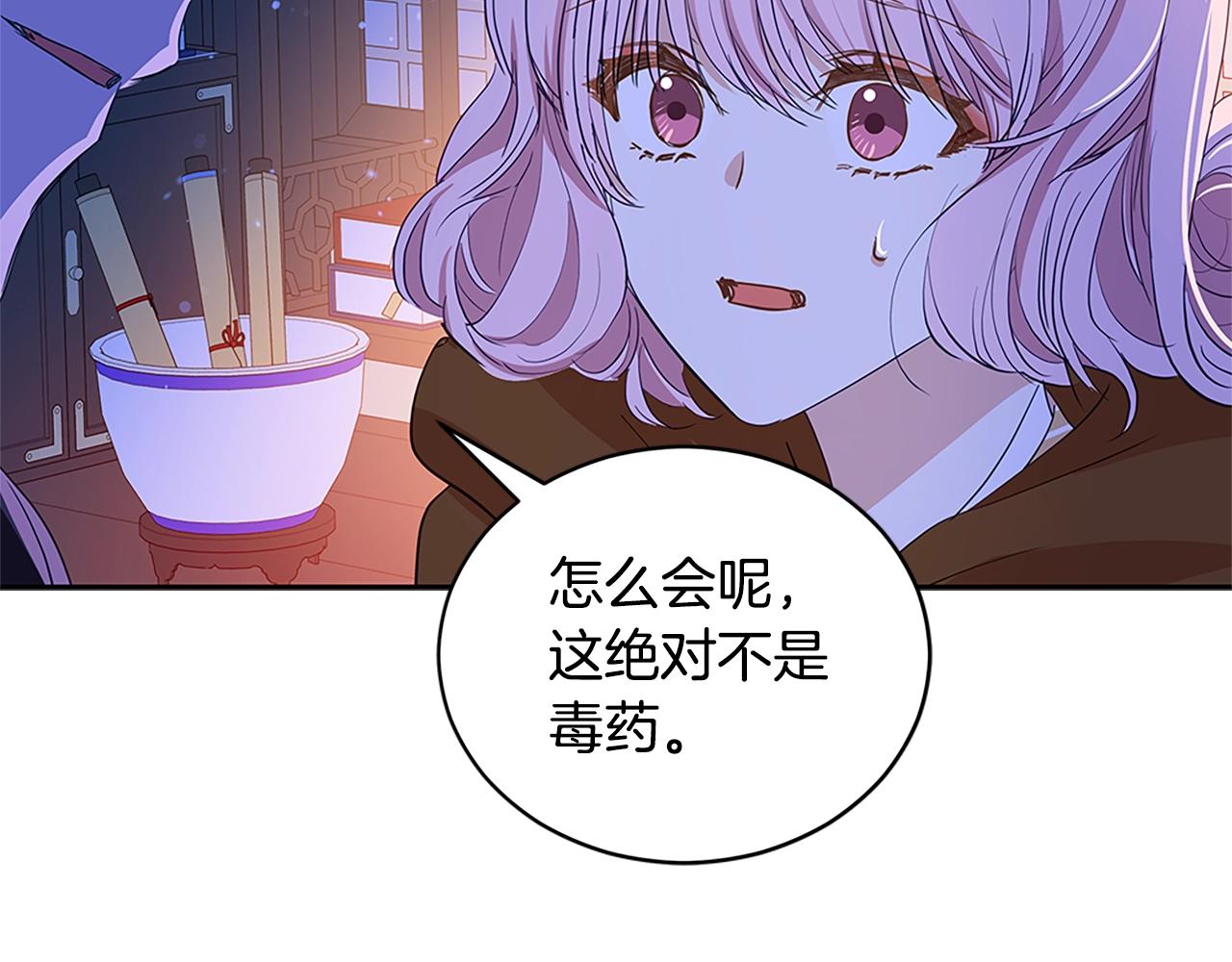 第101话 陛下驾到106