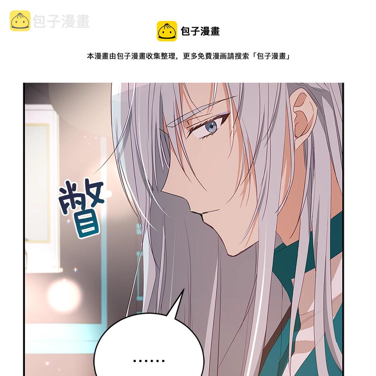 第103话 款待108