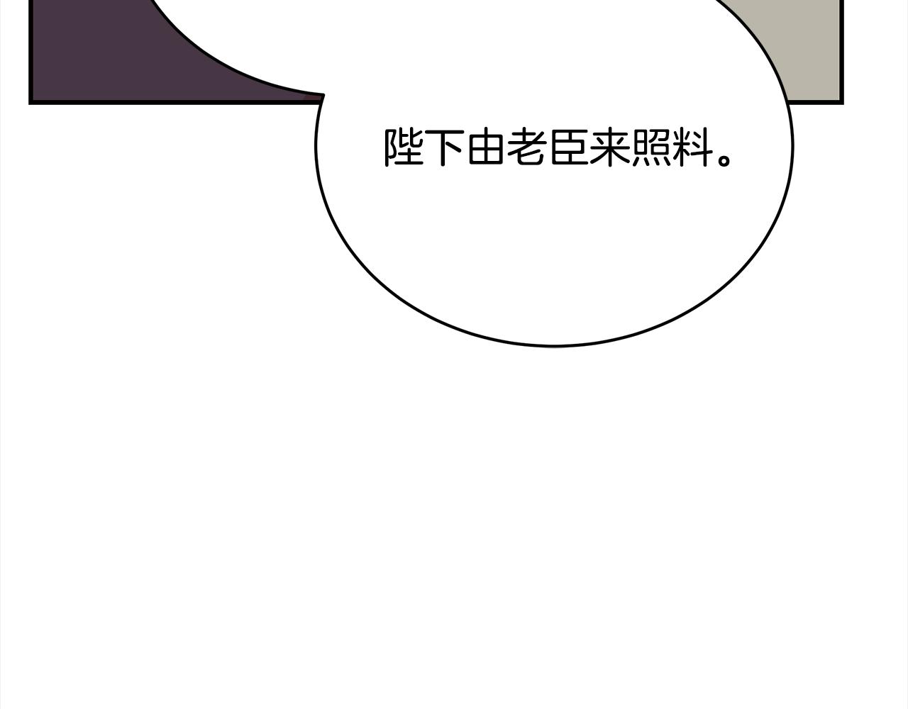 第138话 发现虎族30