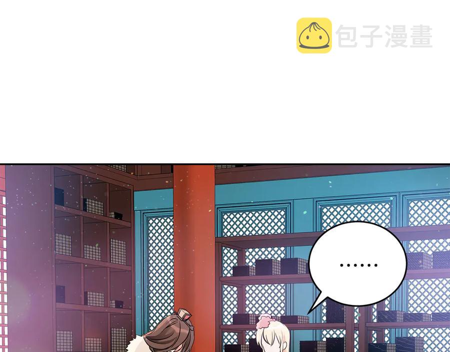 第53话 让人为难99