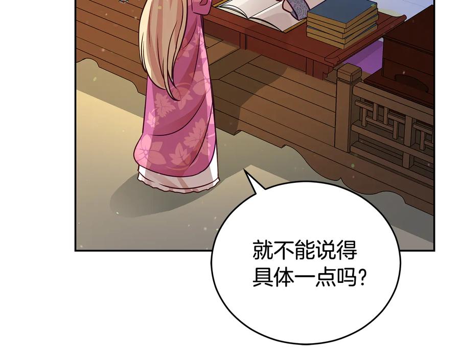 第68话 我在这里10