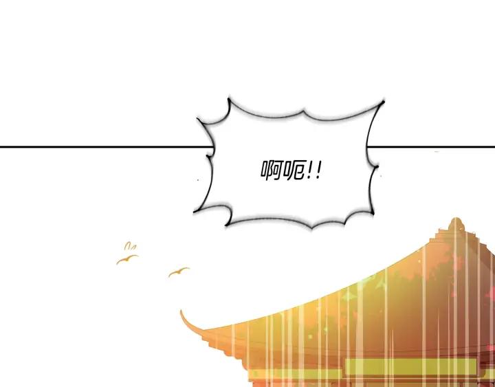 第46话 何为帝王？！103
