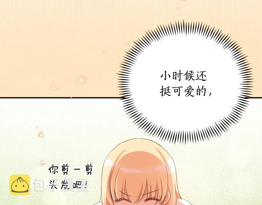 第95话 恋人关系51