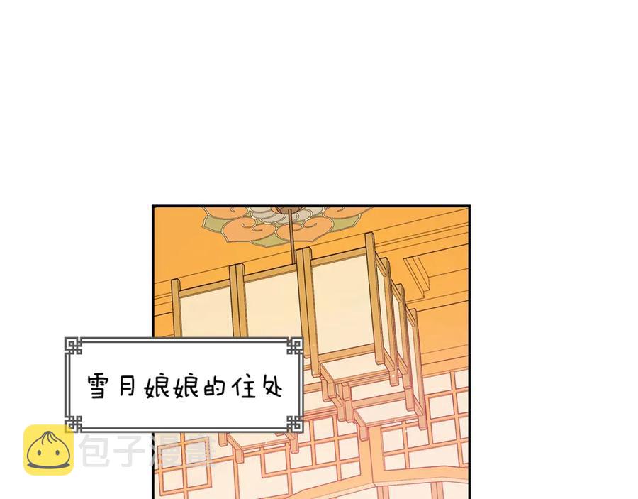 第50话 色诱探敌3
