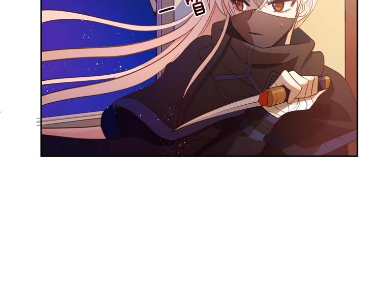 第12话 被狐狸缠上的刺客159