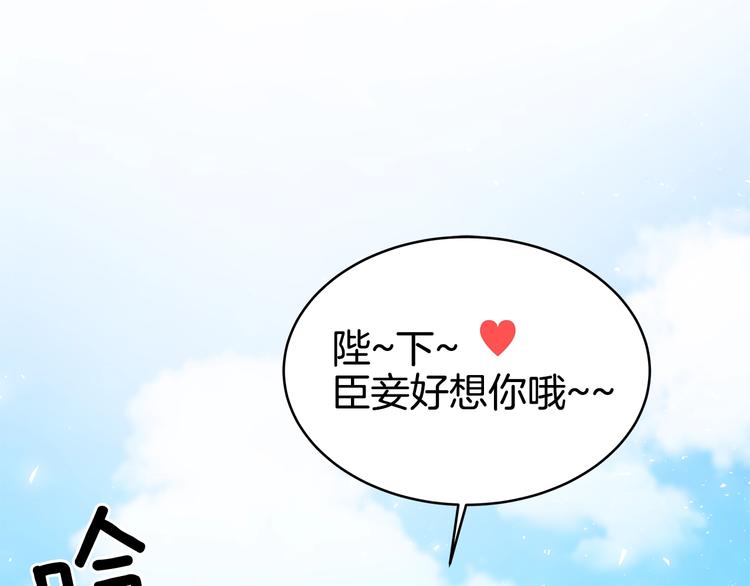 序章 演技派的巅峰对决21