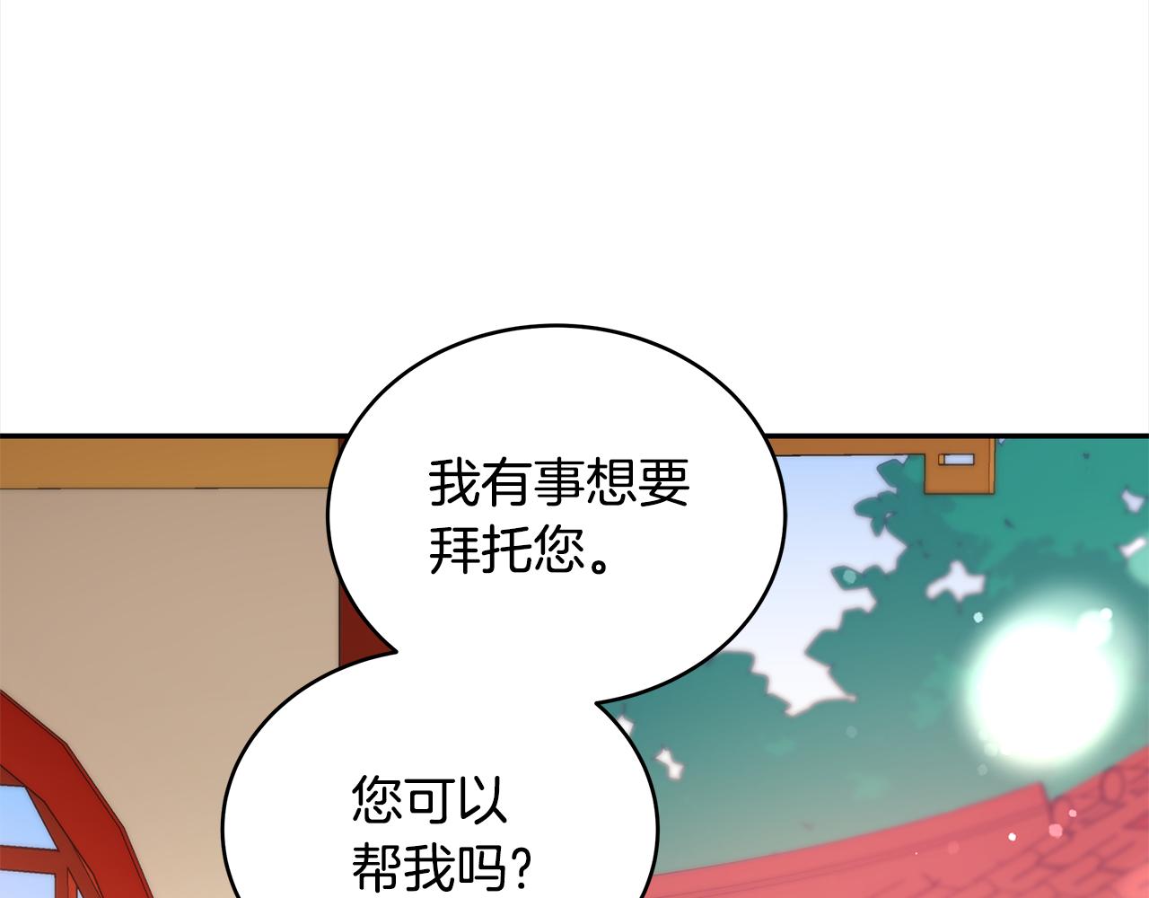 第128话解开嫌疑56