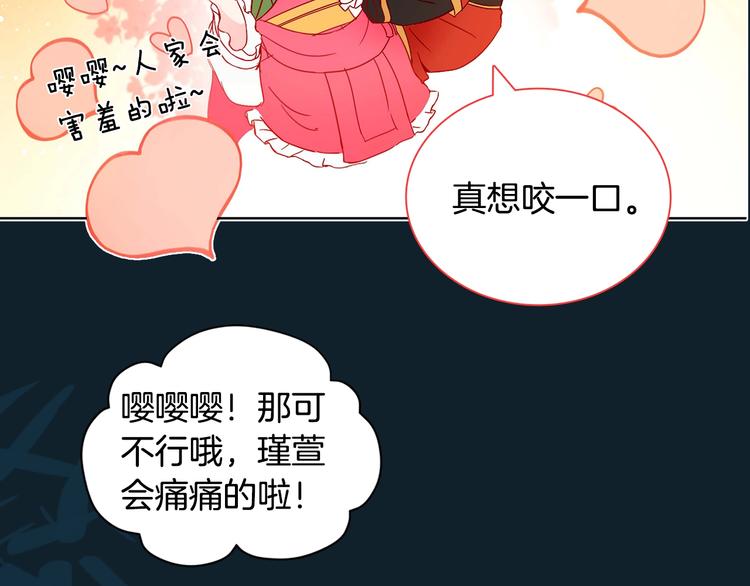 序章 演技派的巅峰对决33