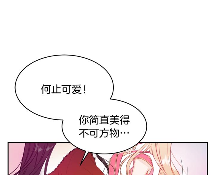 第1话 雇佣关系21