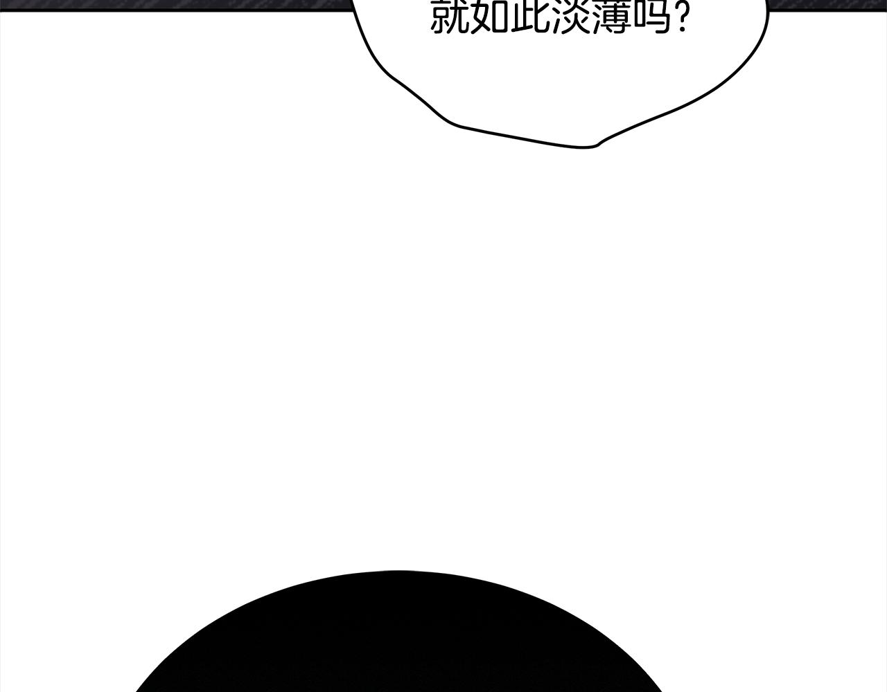 第133话 负责到底126