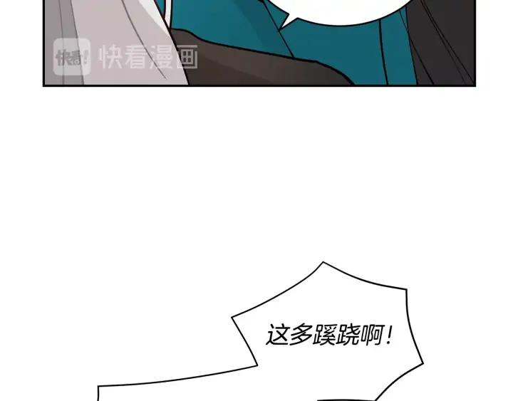 第41话 昭告天下58