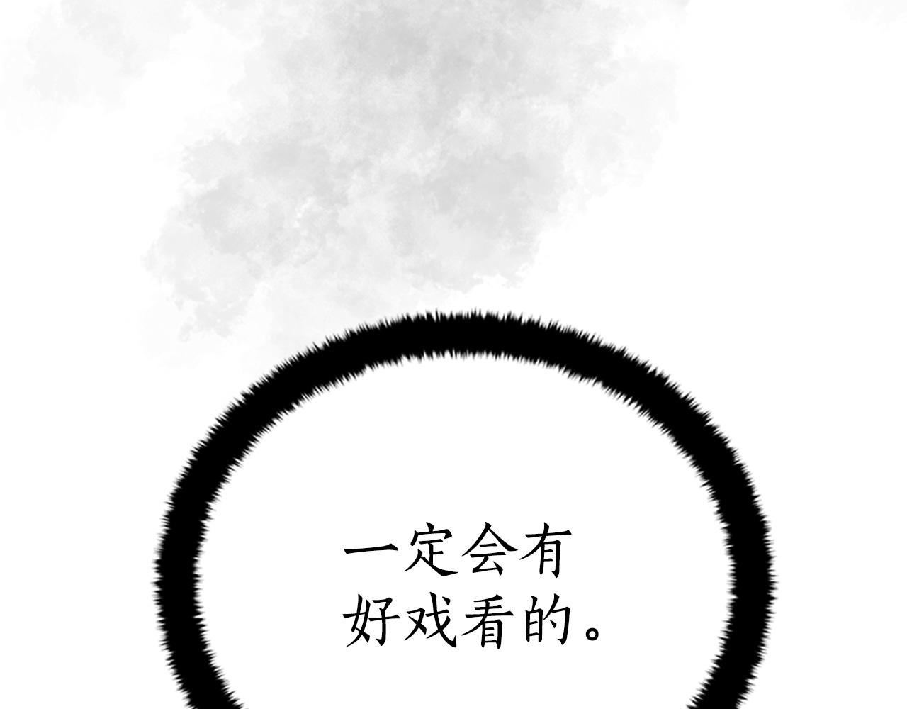 第86话 催情药26