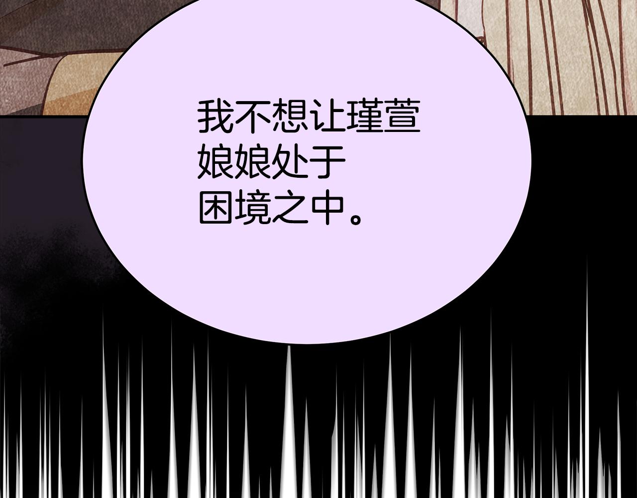 第129话虎彦的位置38