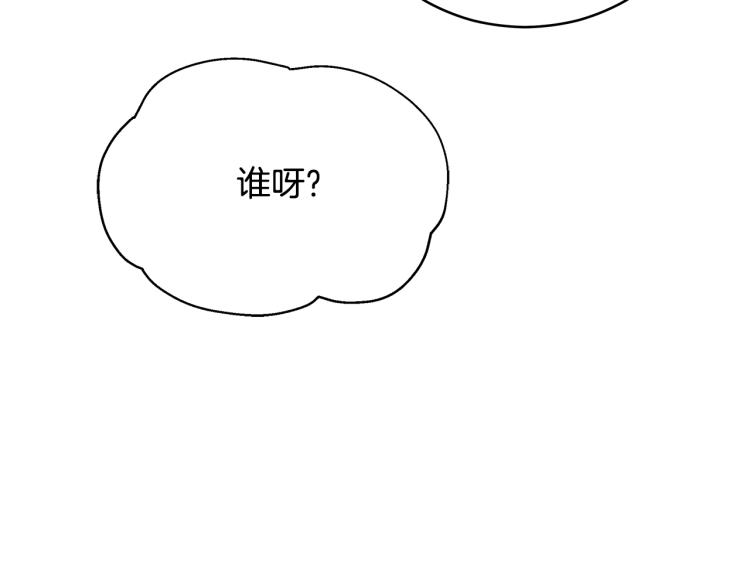 第73话 喜欢的类型196