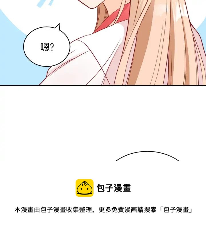 第36话 是走是留？52