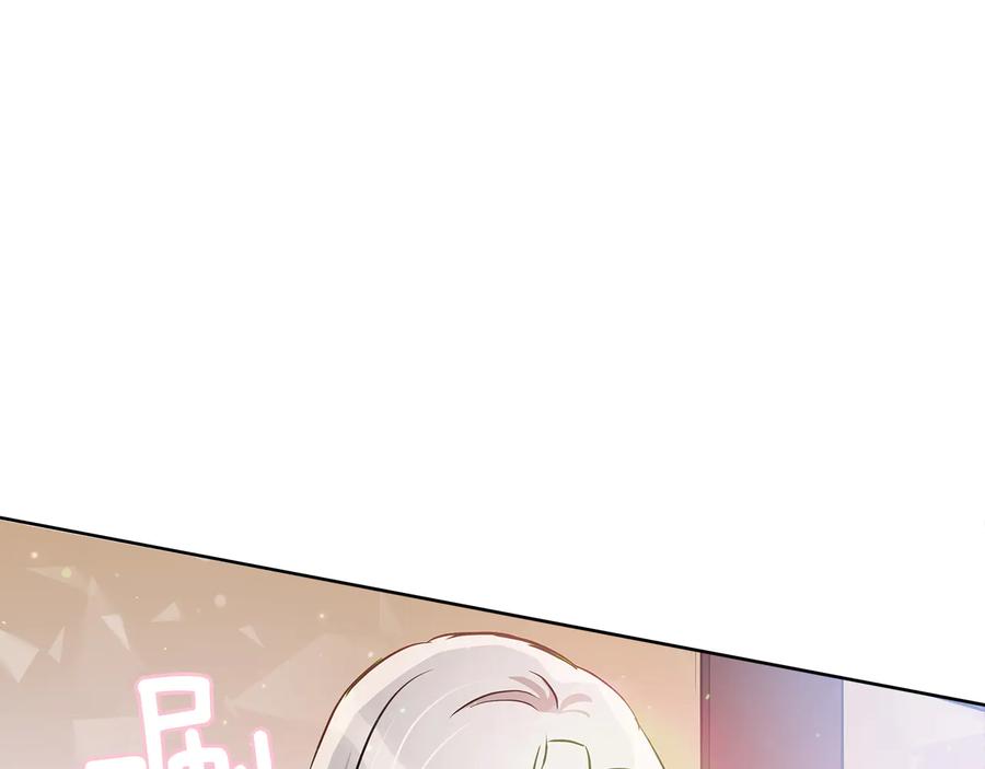 第55话 陛下的宠妃153
