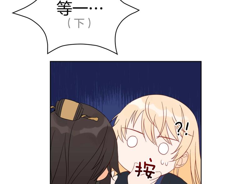 第5话 天牢里的秘密139
