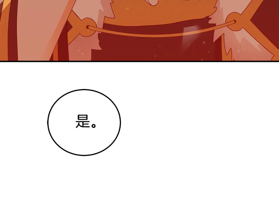 第95话 恋人关系37