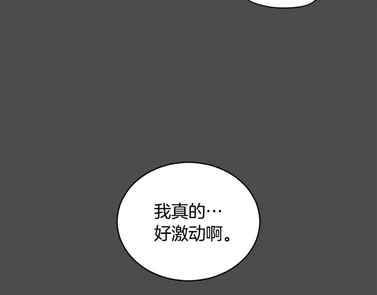 第28话 虎族人37