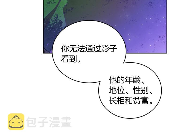第20话 我与皇帝共赏月126