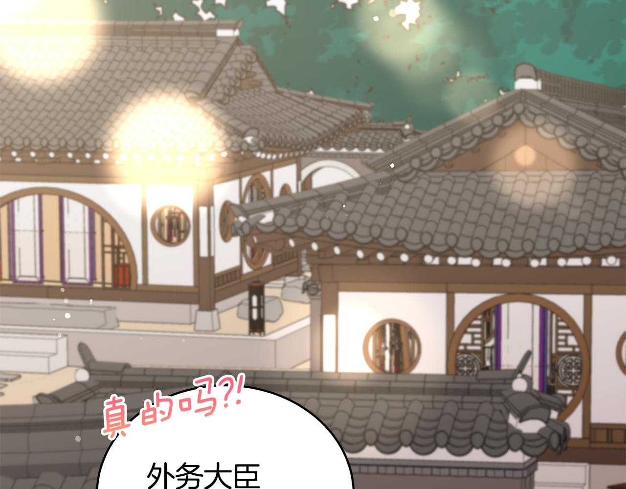 第121话挟持宠妃36