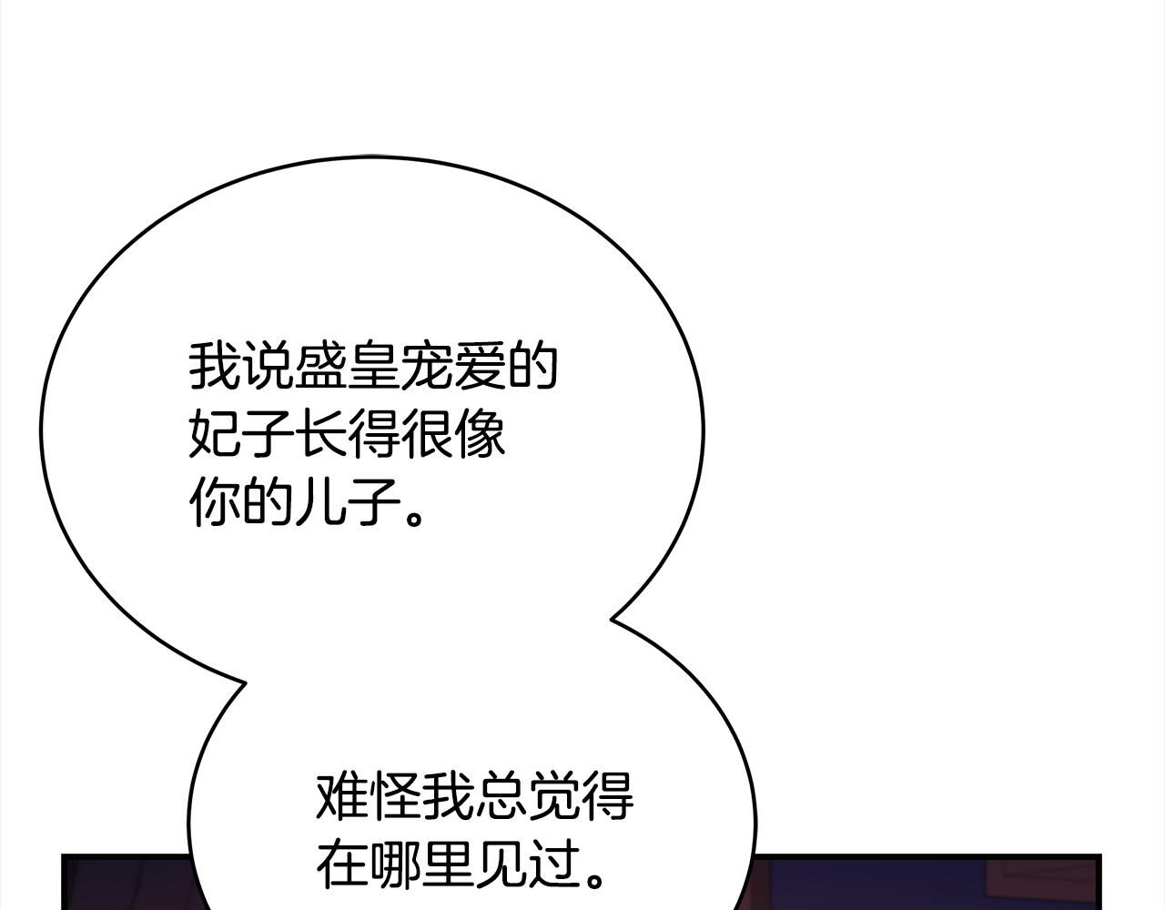 第140话 暗杀警告5