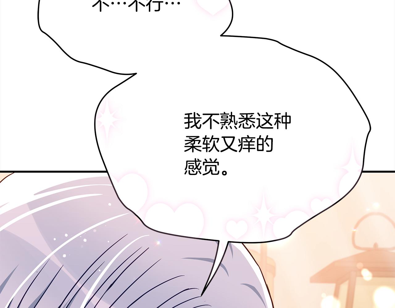 第143话 比赛造假96