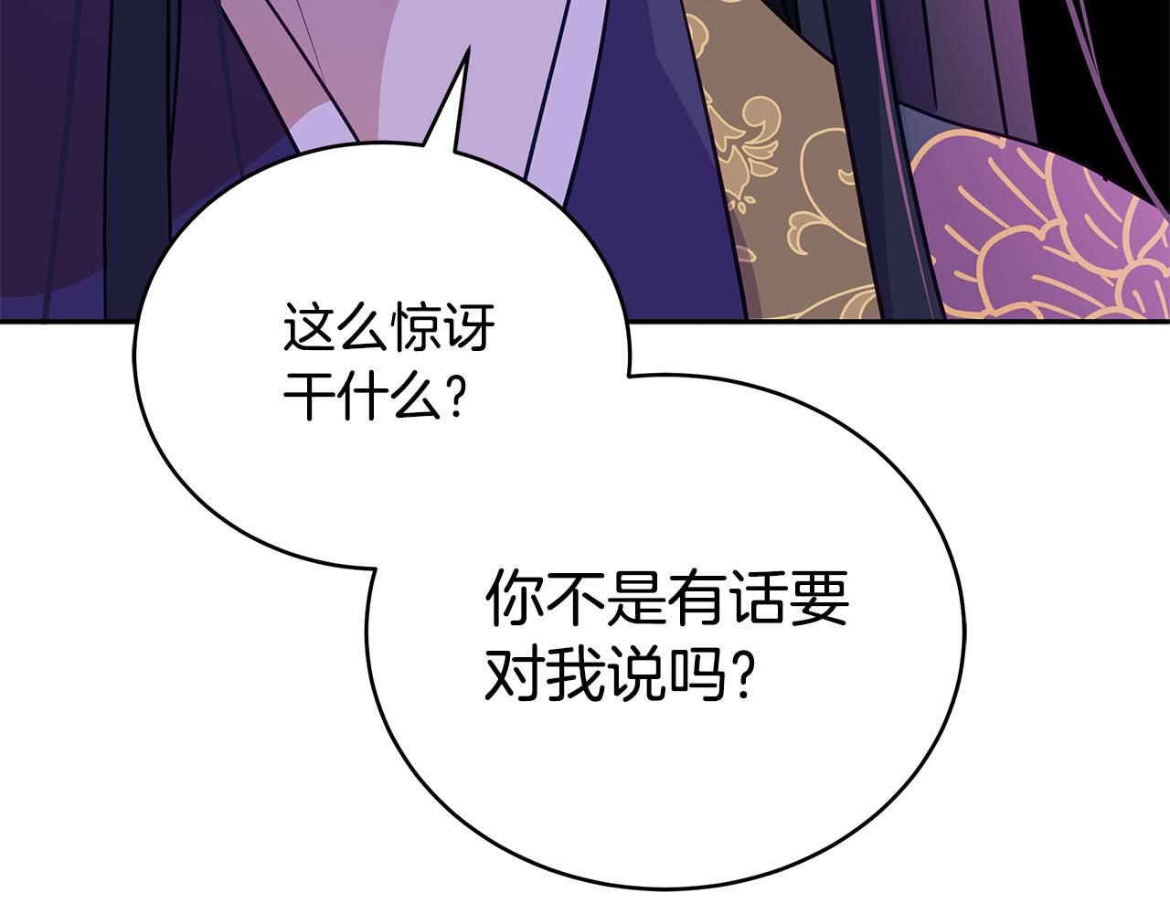 第113话 爱情游戏48
