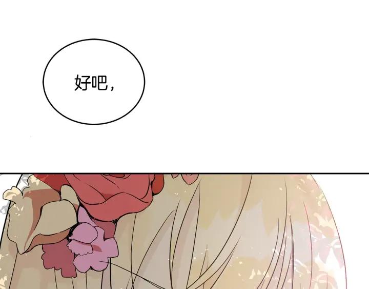 第47话 增进感情135