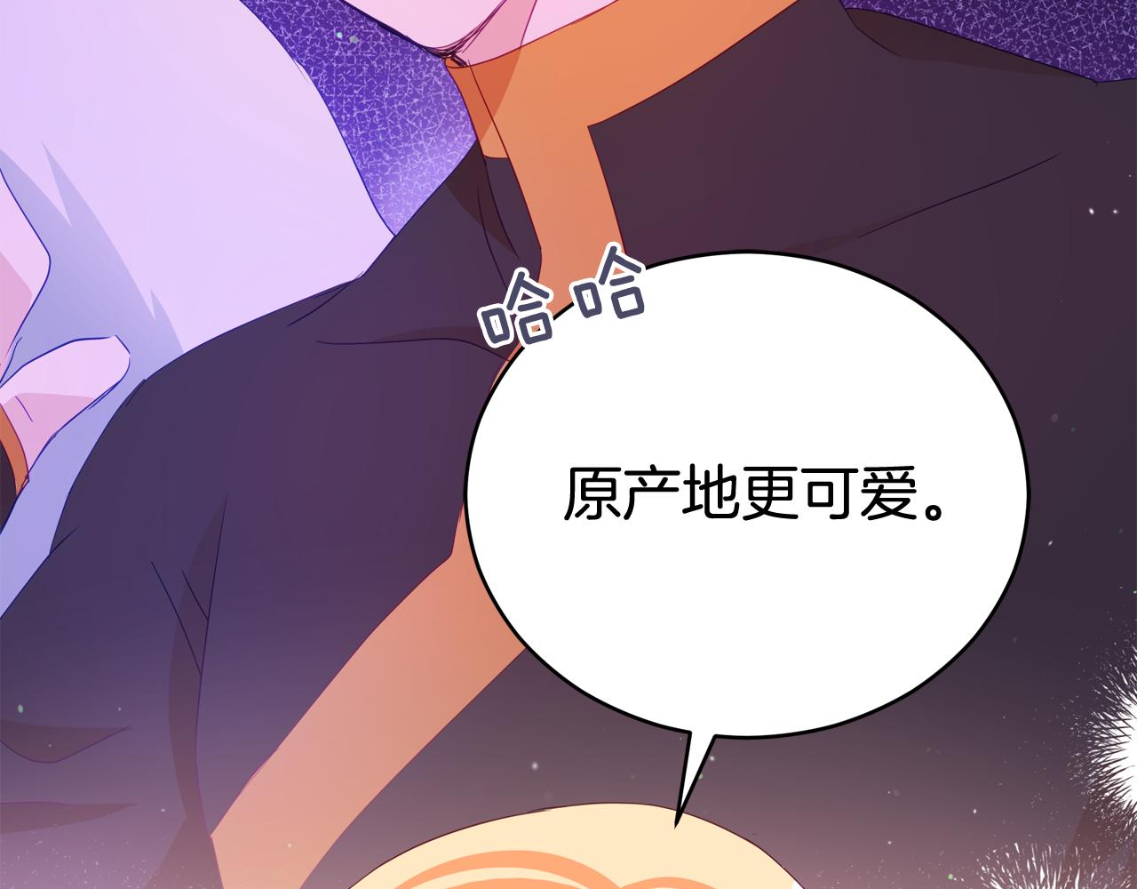 第93话 我想你了95