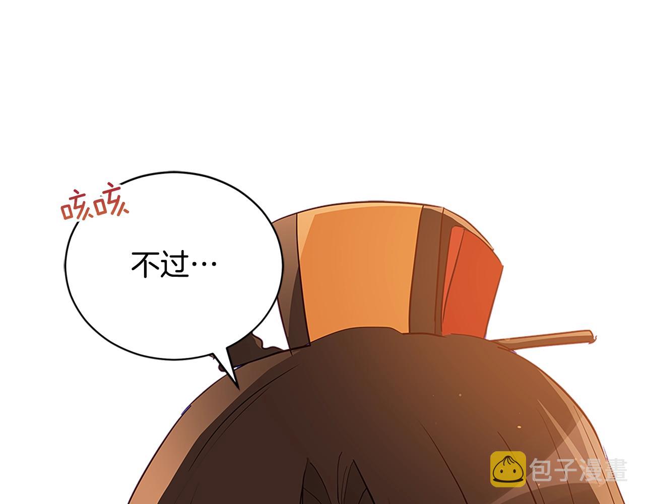 第101话 陛下驾到175