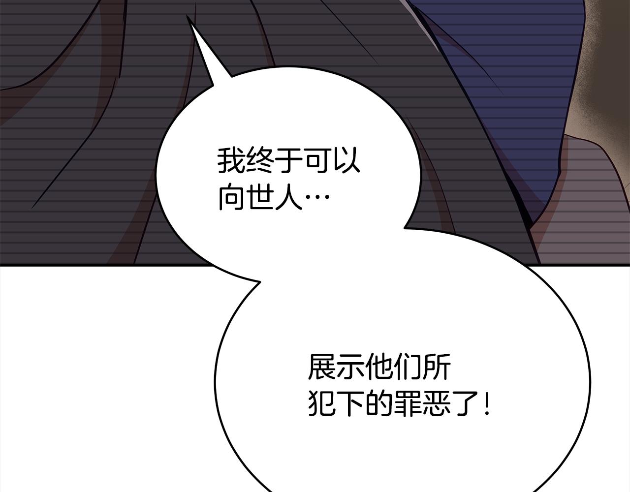 第137话 讨厌的声音131