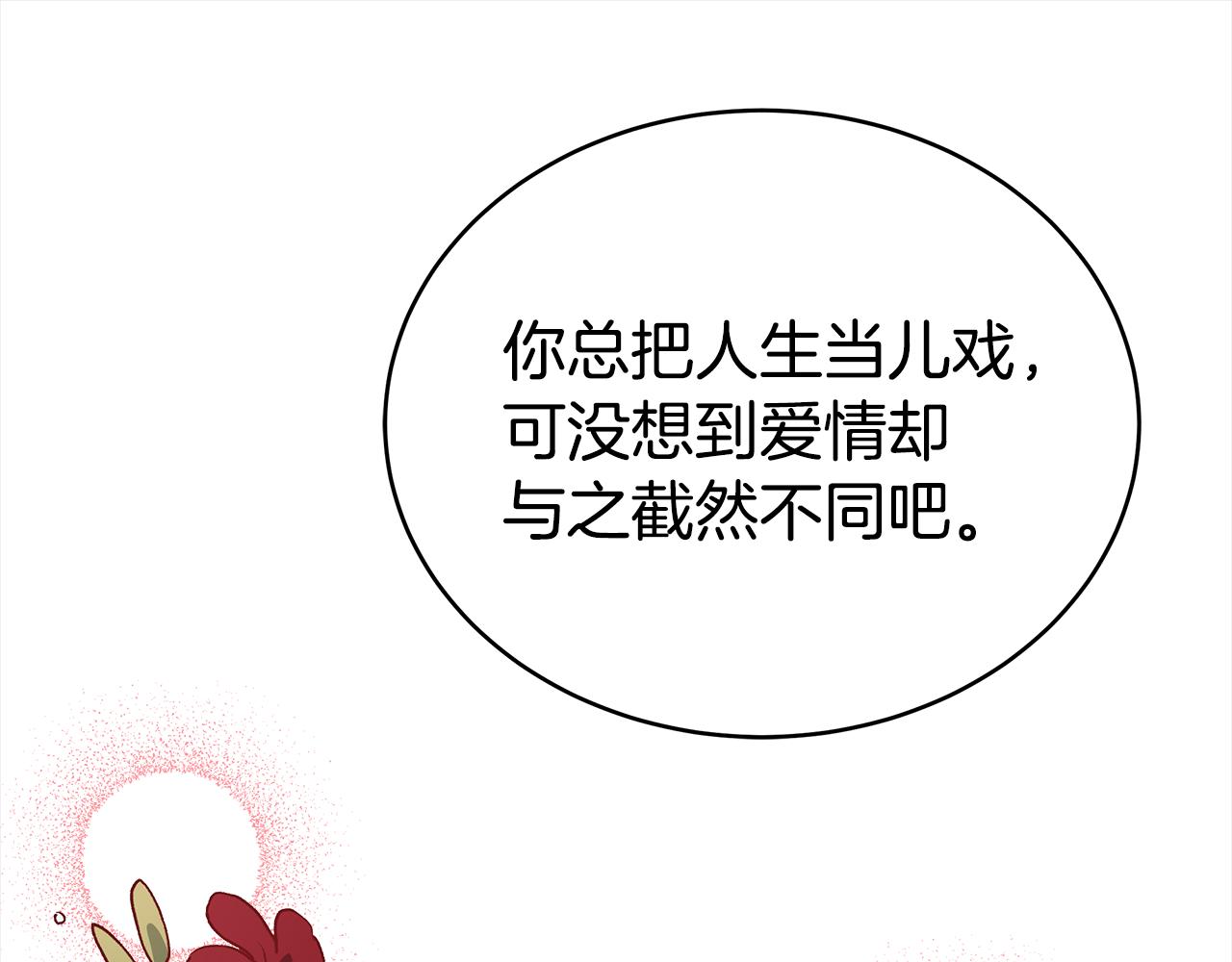第129话虎彦的位置120