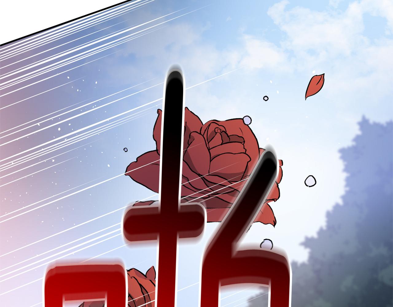 第81话 你竟敢打她？115