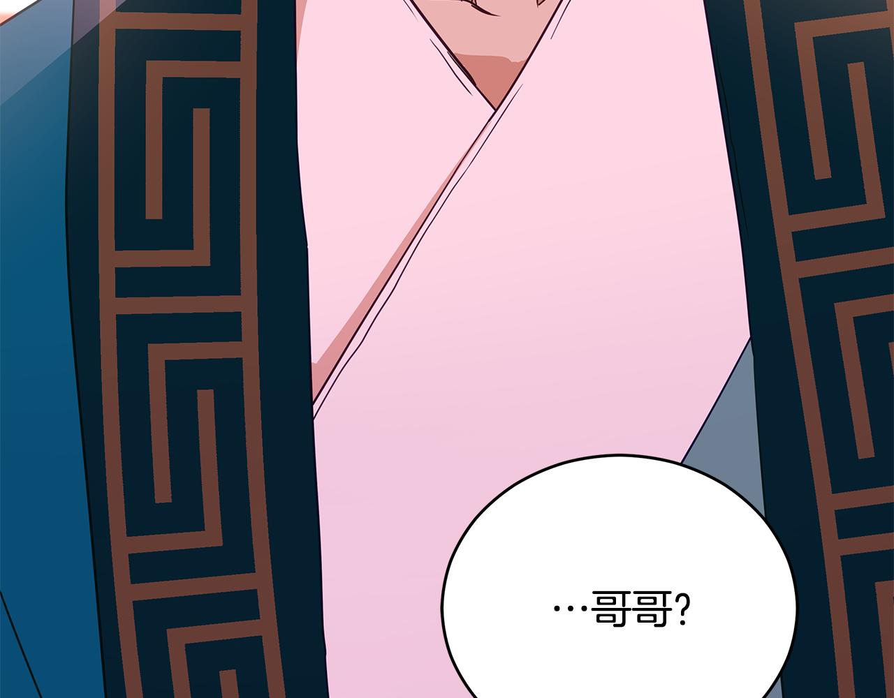 第111话 生日宴175