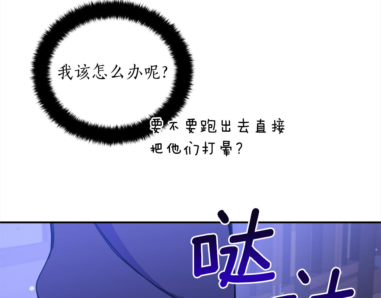 第125话丢出鱼饵203