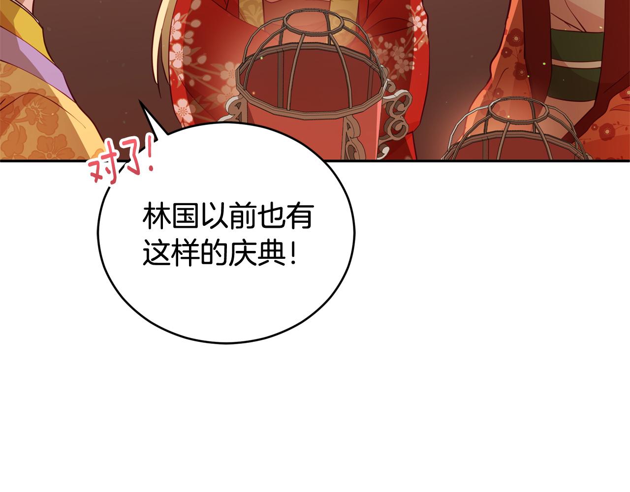 第84话 我的愿望21