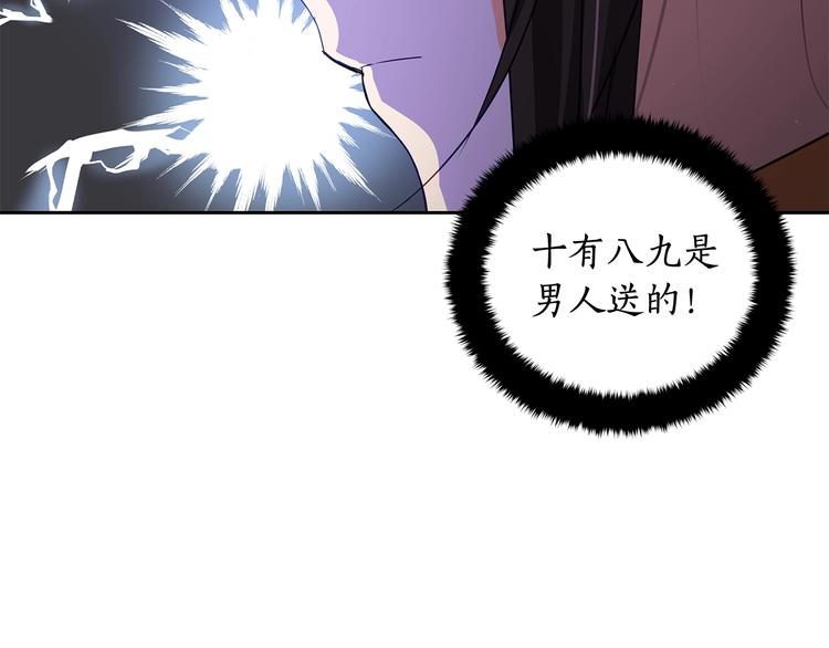 第61话 月亮花149