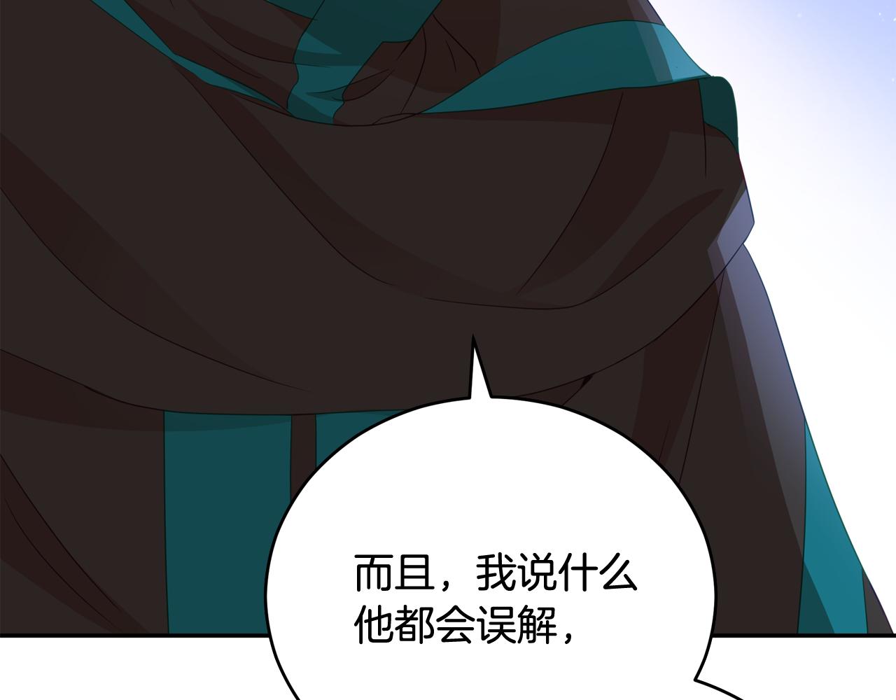 第93话 我想你了122