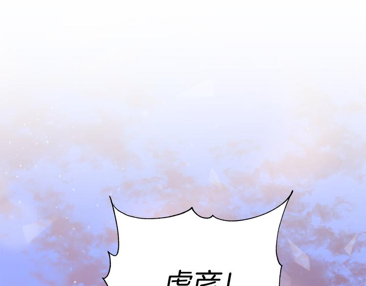 第56话 脚踏两条船156